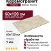 Tilezza Bidisar Crema 60x120 1562
