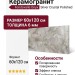 Fondovalle Onyx Silver Crystal Polished 60x120 INF3069