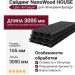Сайдинг NanoWood HOUSE Цвет Антрацит