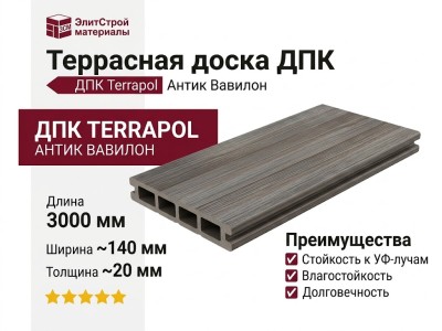 Террасная доска из ДПК Terrapol Антик Вавилон