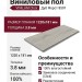 Виниловый пол Vinilam коллекция VINILAM Click Дуб Форст 8591