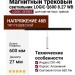 Магнитный трековый светильник LOGIC Q600 8.27 WB