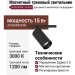 Магнитный трековый светильник SUPERSPIKE 15.40 B ZIGBEE