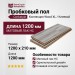 Пробковый пол Corkstyle коллекция Wood XL Oak Duna Grey дуб Дюна серый клеевой