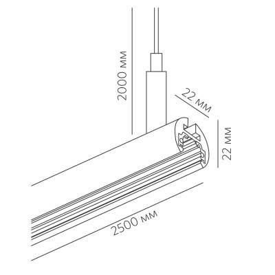 Трековый шинопровод 48 вольт MINI TRACK R B