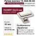 Ручка кнопка 15.368.00.42, материал Замак, 26*24*40 мм