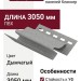 Внутренний угол Ю-Пласт, Стоун Хаус S-Lock Клинкер, Дымчатый вариант.