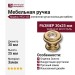 Ручка кнопка 9952-100, материал Замак, отделка Золото Хрусталь, 30*25 мм