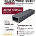 Балясина FAYNAG из ДПК WOOD Графит