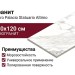 Staro Palacio Statuario Altimo Polished 60x120 С0003695
