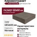 Atlas Concorde Italy Boost Smoke 60x60 AMH6