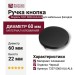 Ручка кнопка 7207 0060 AL6-AL6, материал Алюминий, отделка Черный, 22*d=60 мм