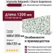 Impronta Italgraniti Charm Experience Charm Green Sq. 60x120 CH07BA