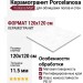 Porcelanosa Fontana Matt Fontana Matt L 120x120 100306275