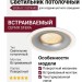 Светильник потолочный SFERA R 11 DTW WS
