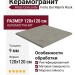 Atlas Concorde Forte Dei Marmi Rock Lunar Gr. Rett 120x120 600010002429