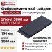 Фиброцементный сайдинг БЕТЭКО Вудстоун Клик 7024