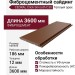 Фиброцементный сайдинг CEDRAL Click Smooth С30