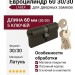 Цилиндр 60 30/30 5 ключей Черный матовый, материал Латунь, цвет Чёрный