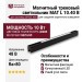 Магнитный трековый светильник MAT L 10.40 B