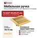 Ручка кнопка 9032 0016 GL, материал Алюминий, отделка Золото, 23*60*60 мм