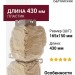 Наружный угол Альта-Профиль Бутовый Камень Балтийский