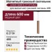 Магнитный трековый светильник LOGIC Q600 8.27 CP DALI