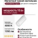 Магнитный трековый светильник SUPERSPIKE 15.40 W ZIGBEE