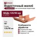 Наружный угол желоба 90° Aquasystem, медь 125/90