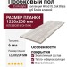 Пробковый пол Corkstyle коллекция Wood XL Oak Blaze дуб Блейз клеевой