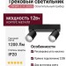 Трековый светильник 220 вольт TR SPY 2 11.30 BS