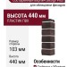 Угол наружный Grand Line, Состаренный кирпич Design Plus, Кофе (Белый шов)