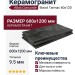 Atlas Concorde Italy Boost Tarmac 60x120 A0MS