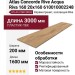 Atlas Concorde Rive Acqua Riva 160 20x160 610010002248