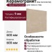 Atlas Concorde Italy Boost Pro Cream 60x60 A0C4
