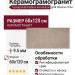 Casalgrande Padana R-evolution Tortora 60x120 11720029