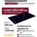 ABK Sensi Up Marquinia Select Ret 60x120 PF60006756