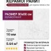 Porcelanosa Fontana Matt Fontana Matt L 80x80 100337224