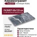 Grespania Alaska Negro Pul. 60x120 80LK94P