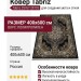 Ковер Tabriz 25767-29733 400x600