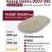 Ковер Salima 8009-000 овал 200x300