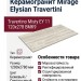 Mirage Elysian Travertini Travertino Misty EY 11 SP SQ 120x278 BMK9