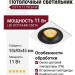 Светильник потолочный CITY X 11 TW B FW