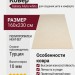 Ковер Galaxy Alula white