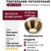 Светильник потолочный AIR 11.30 WC