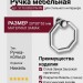 Ручка кольцо 3170 0050 PN-PN, материал Замак, отделка Никель, 20*50*53 мм
