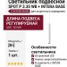 Светильник подвесной SPOT P 3.30 WB + INTERA BASE