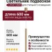 Светильник подвесной LOGIC Q600 8.27 CPH + BASE N