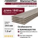 Ламинат Kronotex коллекция Mammut Plus Дуб горный серебристый D 4797