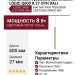 Магнитный трековый светильник LOGIC Q600 8.27 CPH DALI
